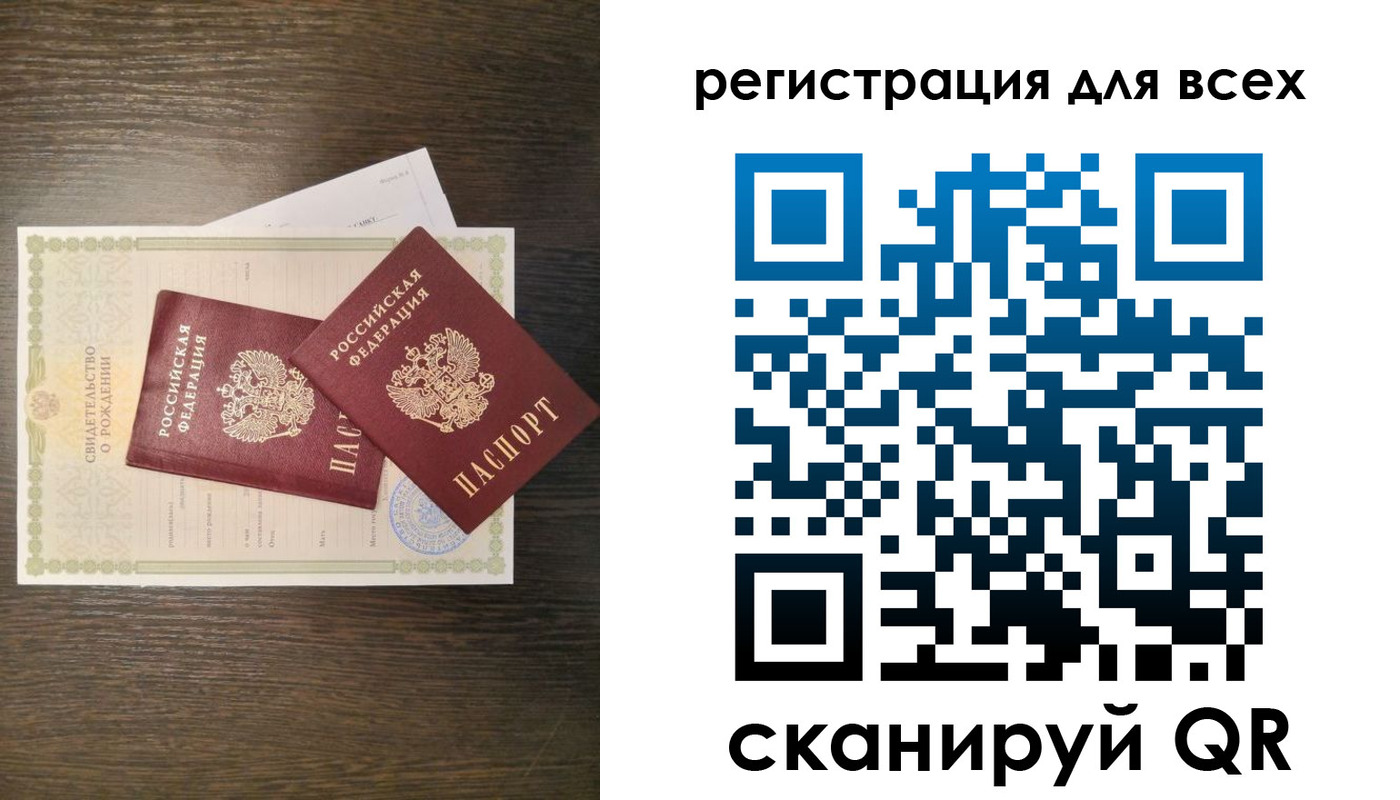 прописка поиск в Краснослободске