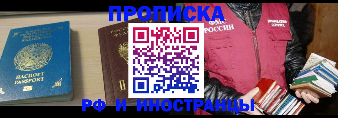регистрация для школы в Краснослободске